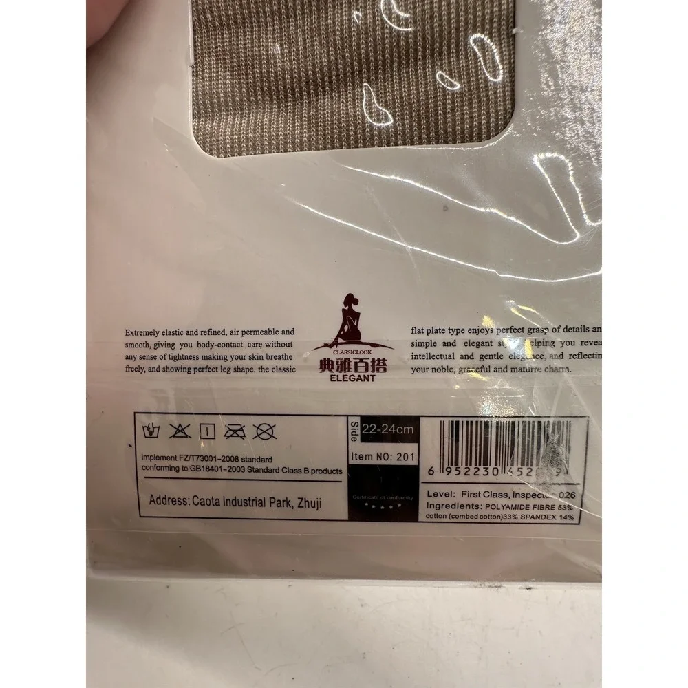 Ueither Cotton Short Stockings No 201 Beige Size 22-24cm New Sealed Lot of 2